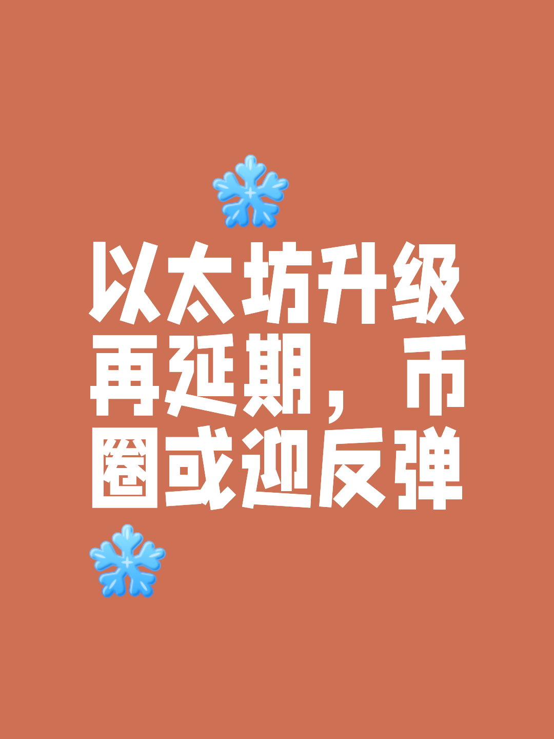 九游体育-专家称以太坊将在年底冲破425美元，引发引发关注的简单介绍