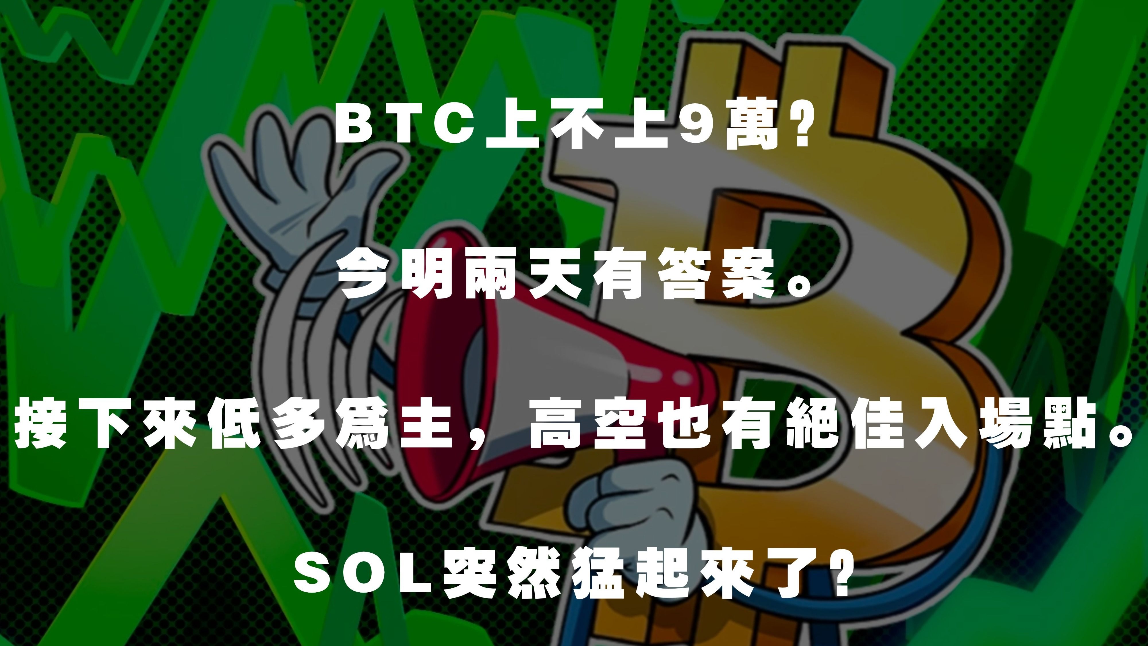 九游账号登录-SOL突遭安全漏洞，流失高达28.2万美元