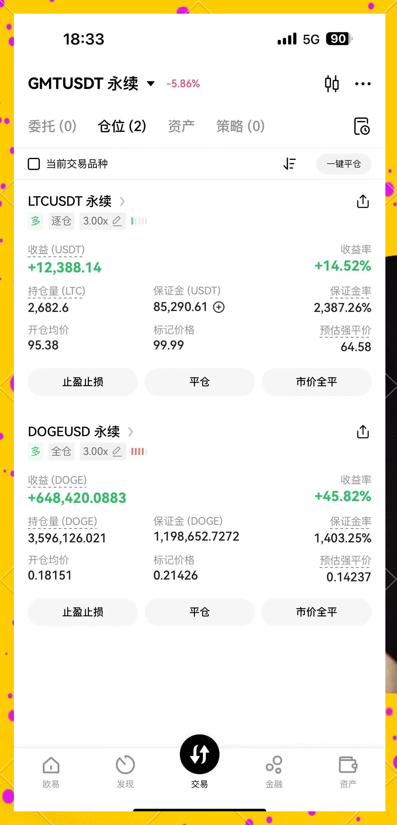 九游账号登录-USDT官宣与26.48携手，开启元宇宙新纪元！