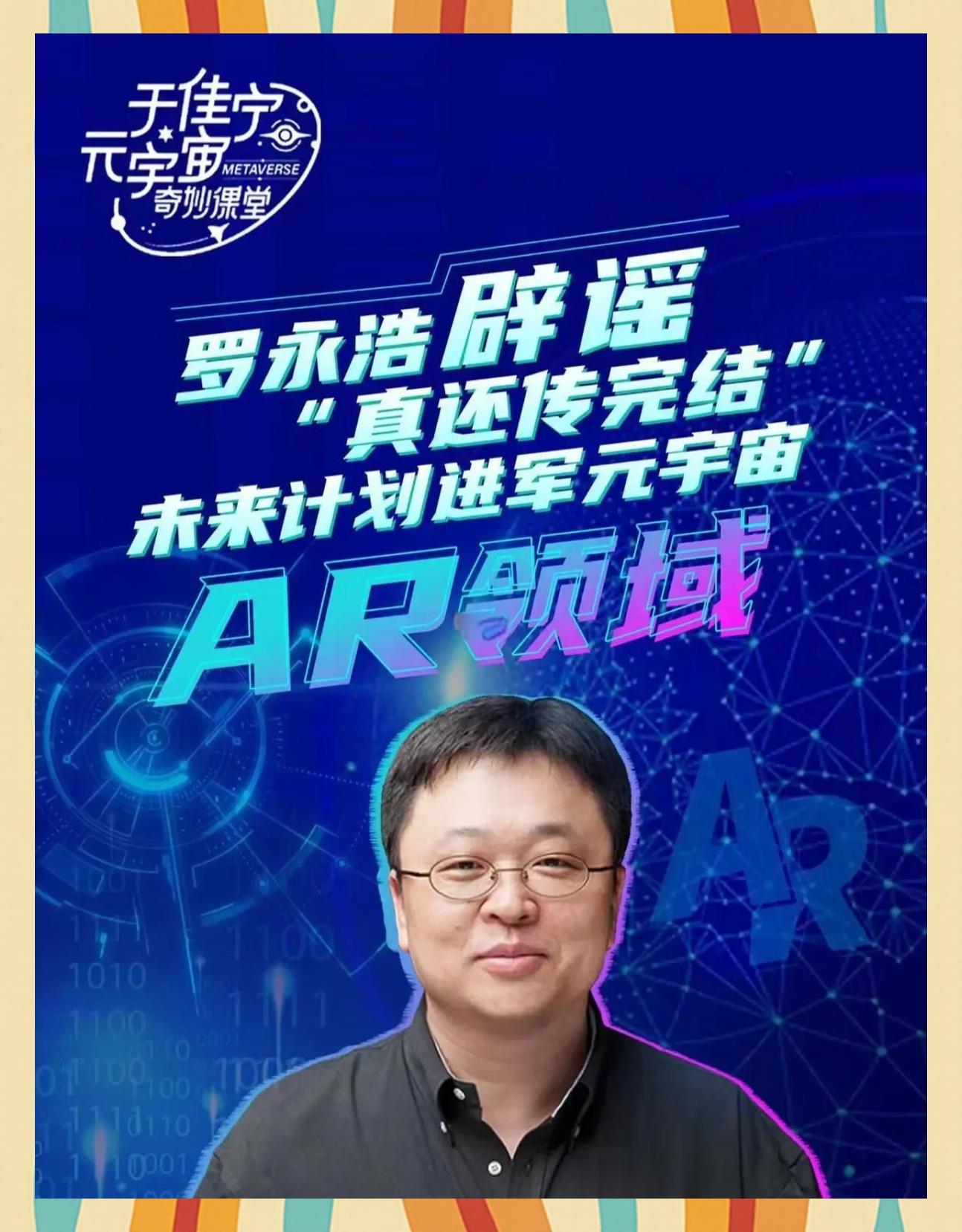 登录中心官网-MATIC官宣与1.86携手，开启元宇宙新纪元！的简单介绍