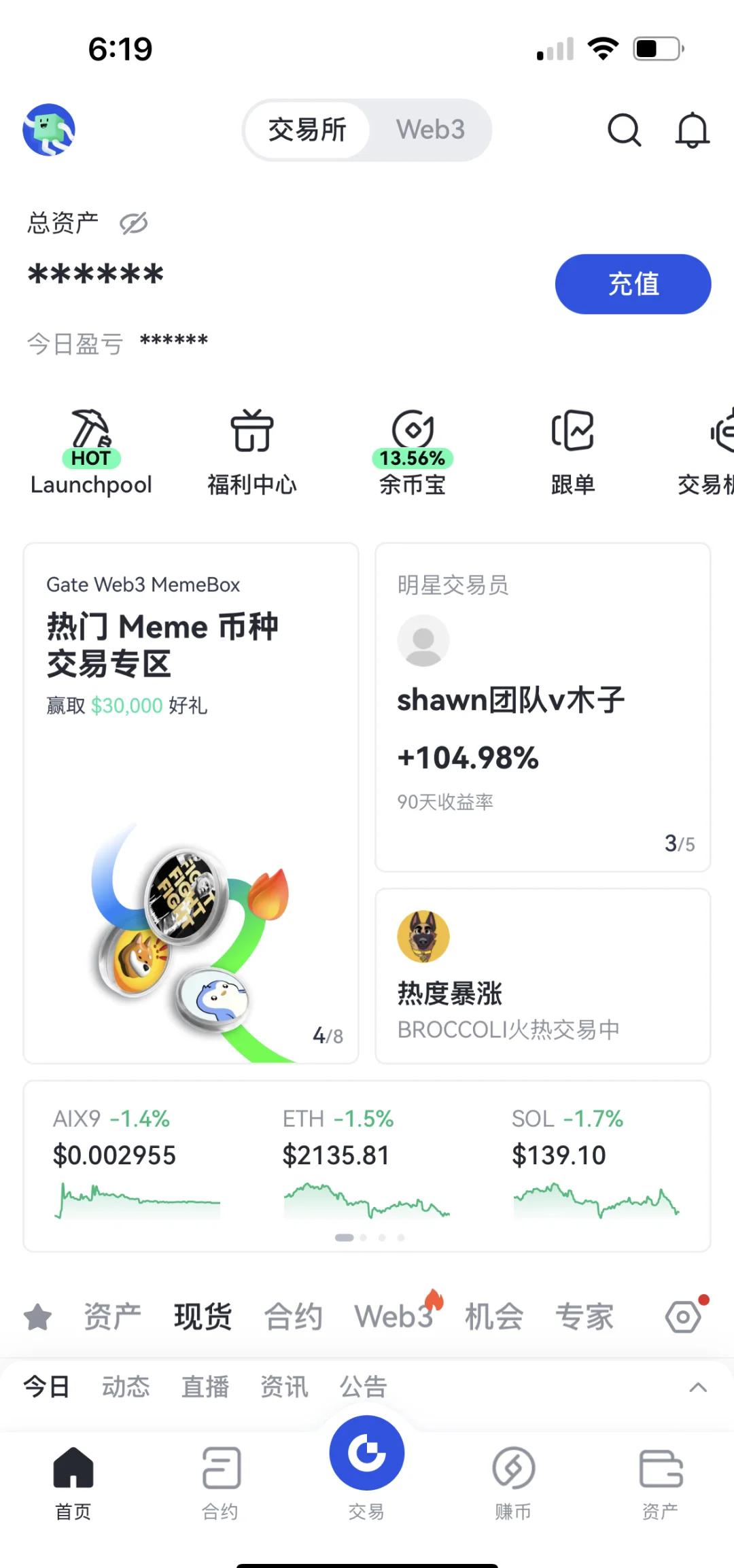九游娱乐-Gate上扬势惊人，一夜飙升30.67%，加密市场沸腾的简单介绍