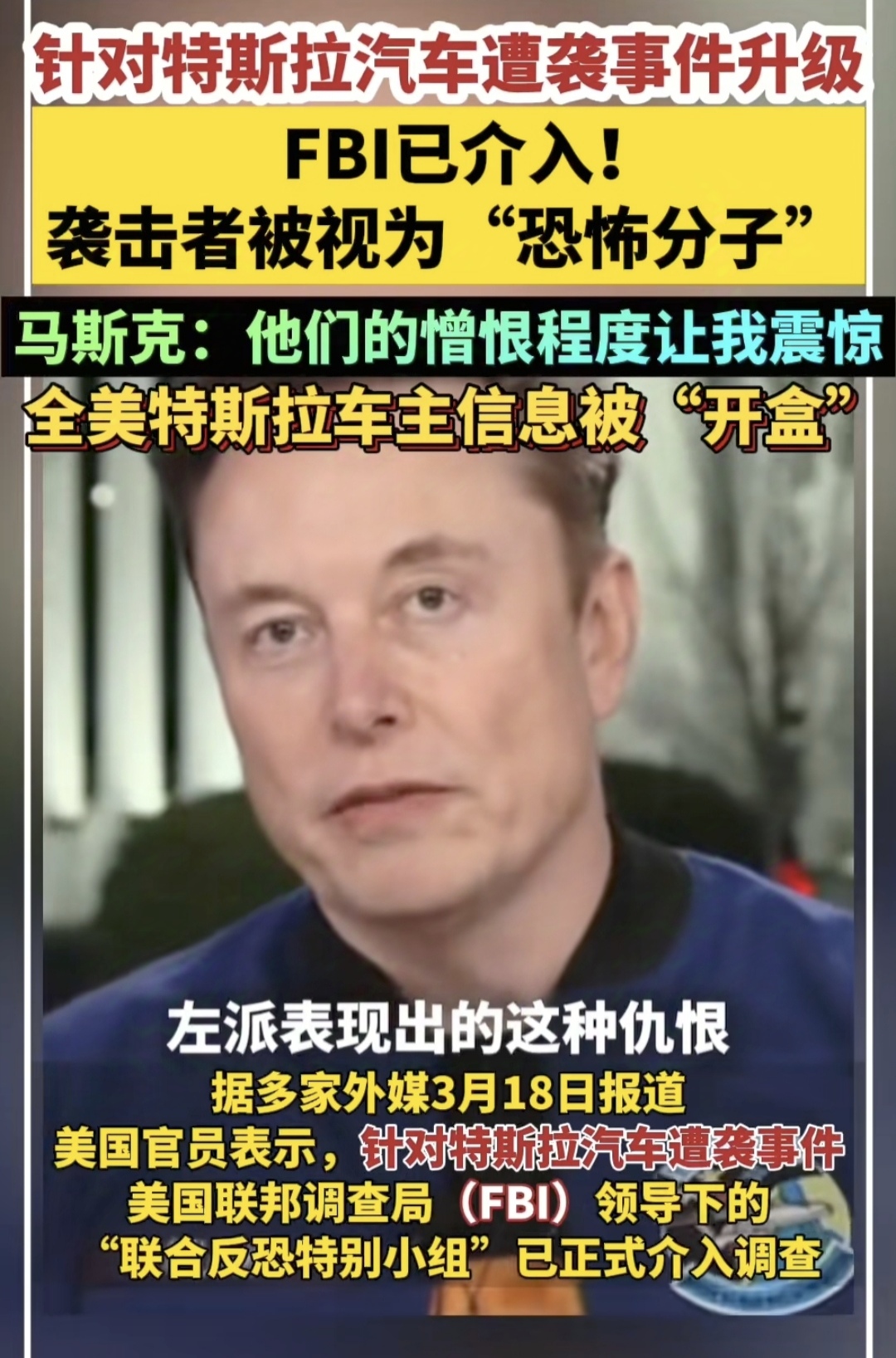 九游体育-马斯克再次发推,火币瞬间上飙升XRP%!,引发热议的简单介绍