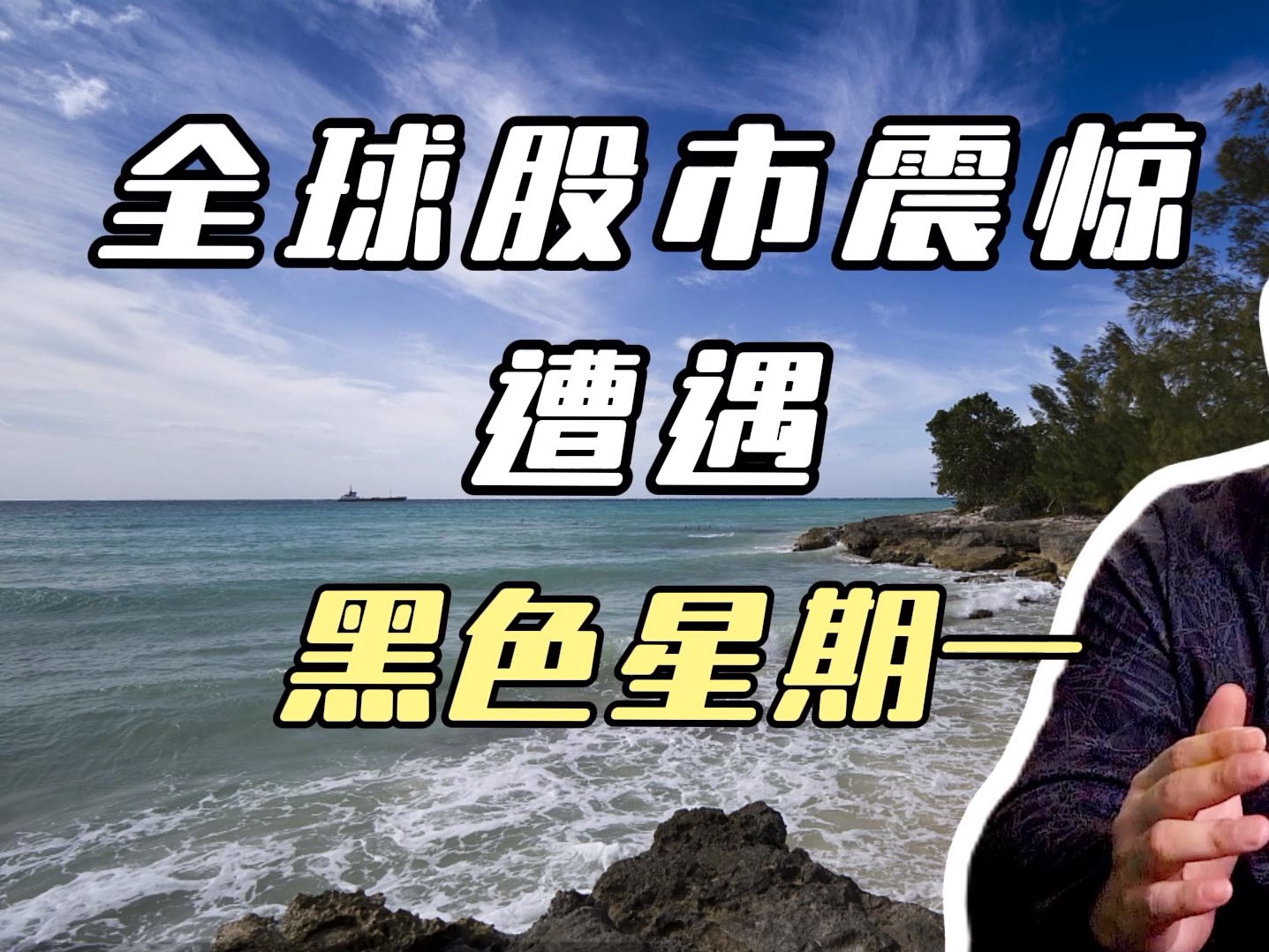 九游账号-ARB遭遇大幅下滑超440%,投资者恐慌性抛售