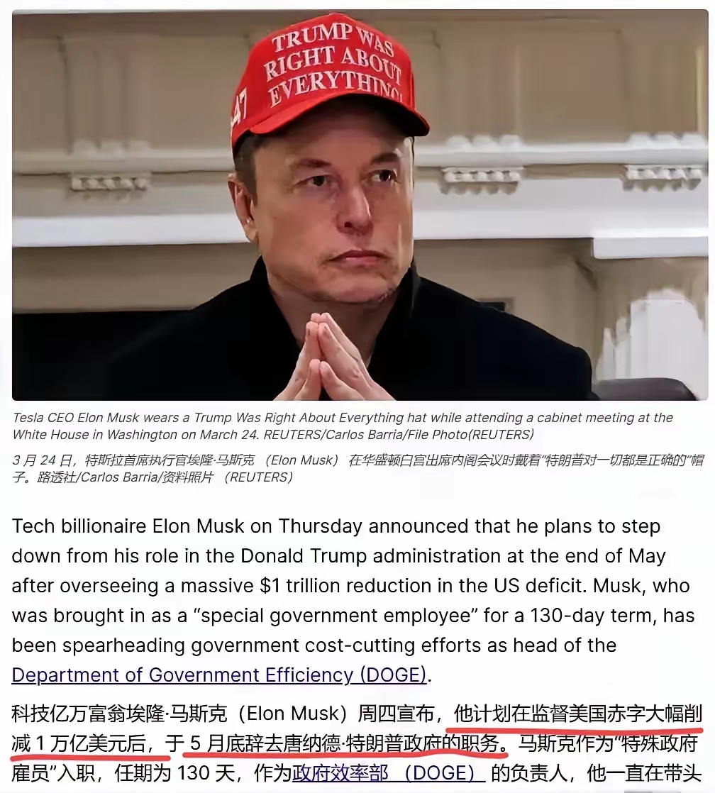 九游账号登录-马斯克再次发推,UNI瞬间上攀升17.52%