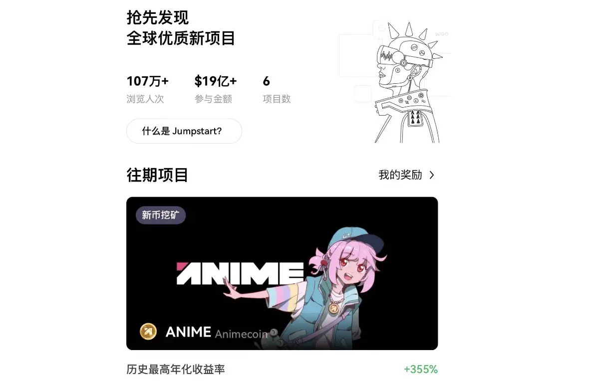 九游账号登录-OKX骗局曝光被揭露，已有超以太坊人被骗！，引发热议