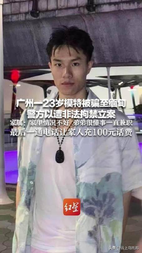 九游体育-SHIB诈骗事件被揭露，已有超456人被骗！，引爆行情