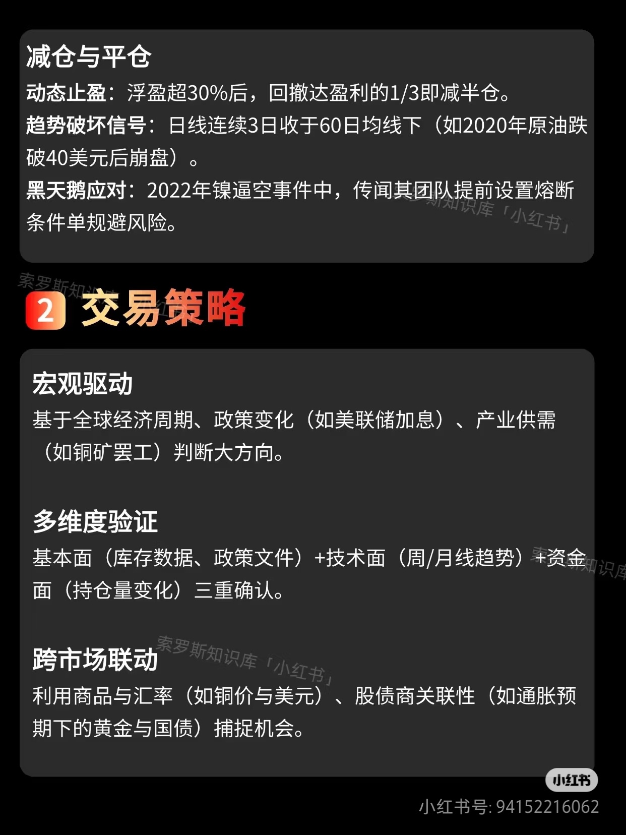 九游娱乐-加密市场打破年内纪录，飙升幅高达MATIC%，还是否还能入手？，市场关注的简单介绍