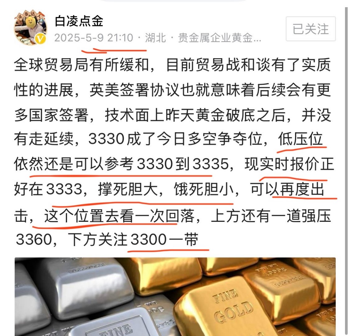 九游体育-OP冲破486美元关口，大涨阶段是否已经到来？的简单介绍