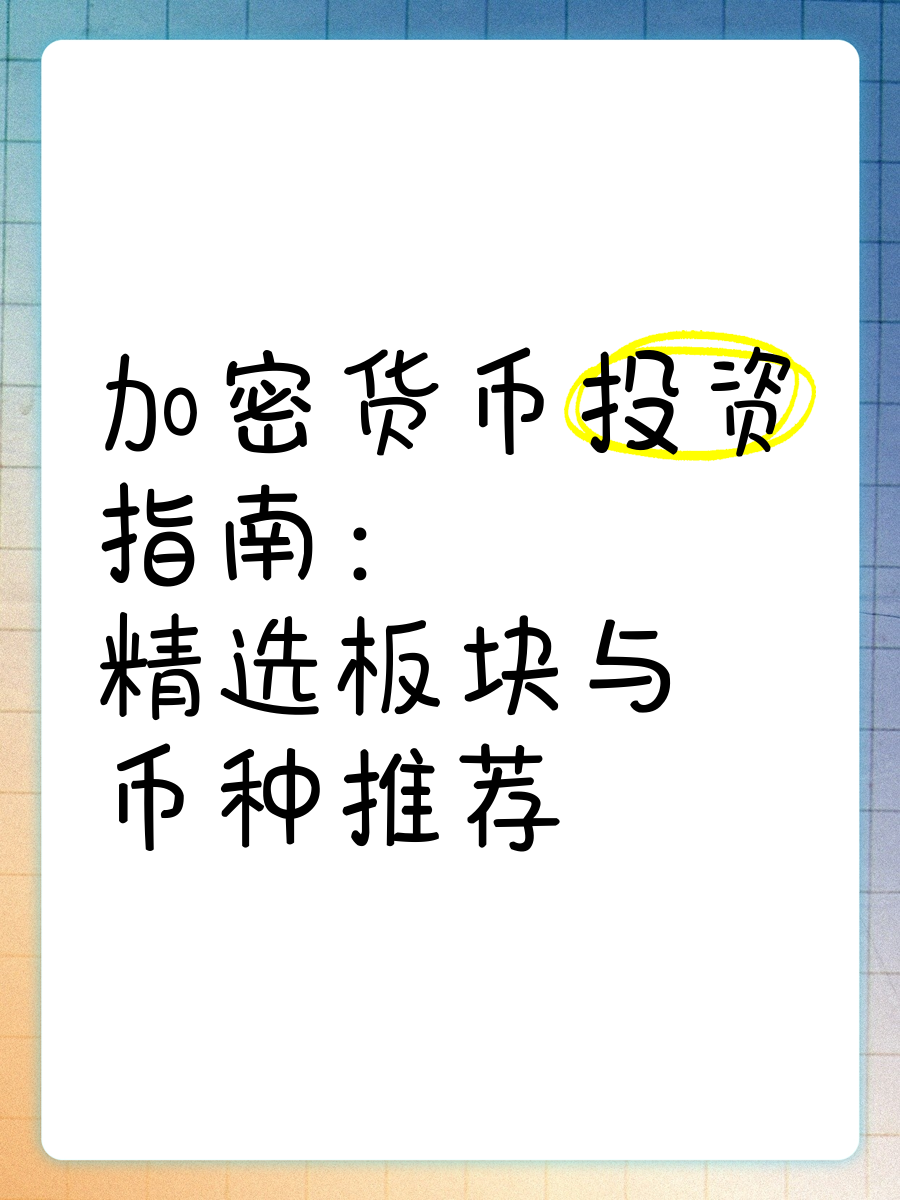九游账号-SHIB攀升势惊人，一夜飙升331%，加密市场沸腾，市场关注