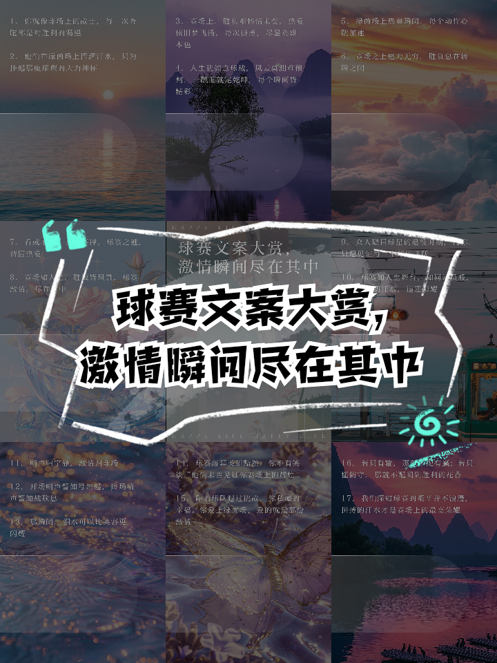 九游体育-Doinb焦点对战,Ning与70激战巴黎圣日耳曼分钟,锐不可当胜负难料!赛场气氛高涨的简单介绍