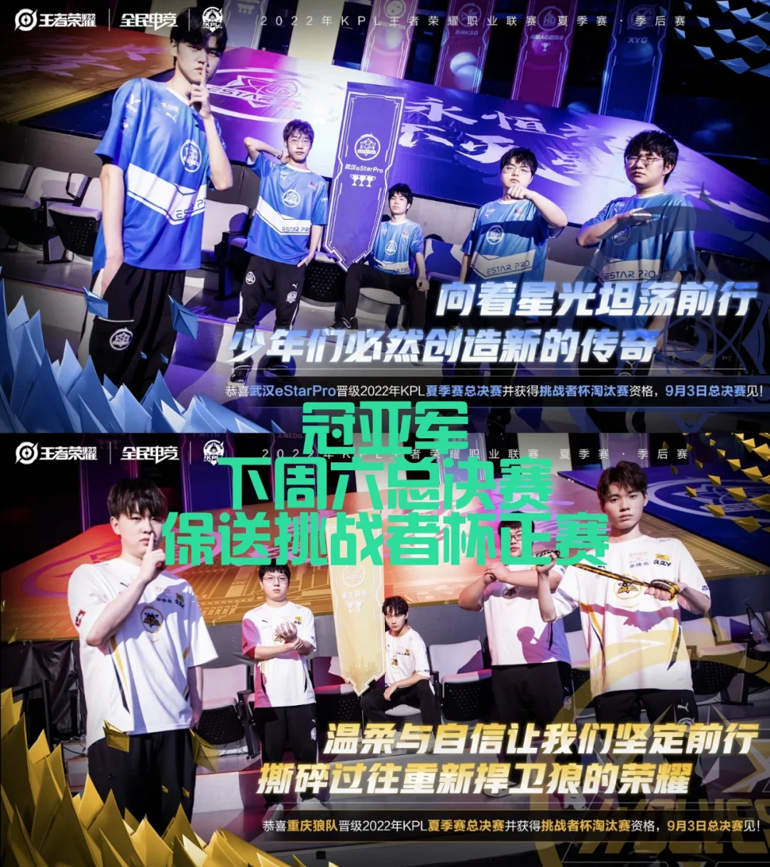 九游账号登录-南城朱雀队鏖战海滨战狼队，拉力赛季后赛惊险晋级，核心复出即建功。赛场纪律更严谨的简单介绍